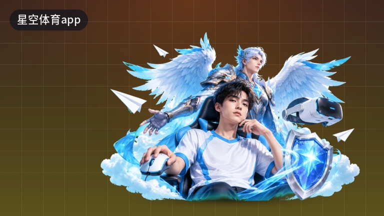 星空体育app意甲赛事高清在线